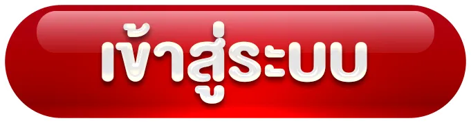 เข้าสู่ระบบ - WYNNMACAU